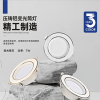 Die cast aluminum precision manufacturing variable down light