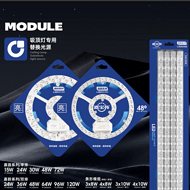 Universal replaceable light module