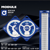 Universal replaceable light module