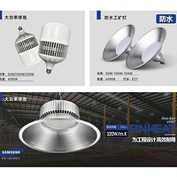 Aluminum alloy high bay light suitable for construction sites