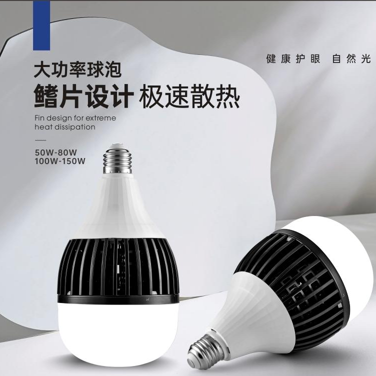 High-power scale shaped bubble