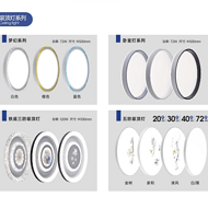 Commercial energy-saving ultra bright curved ceiling light