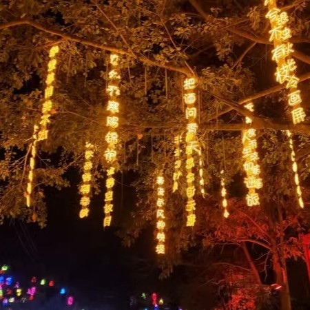 Ancient poetry, neon lights, outdoor waterproof hanging tree light
