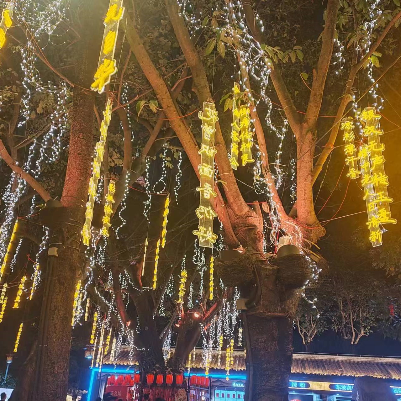 Ancient poetry, neon lights, outdoor waterproof hanging tree light