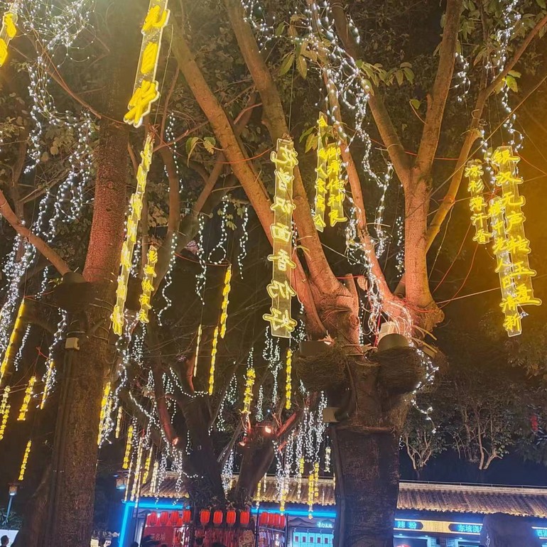 Ancient poetry, neon lights, outdoor waterproof hanging tree light