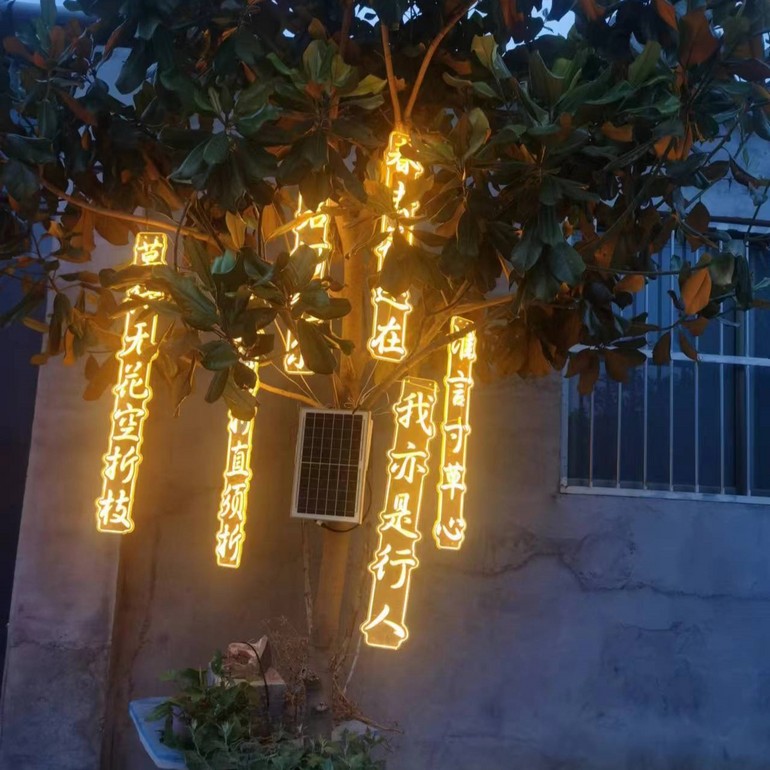 Ancient poetry, neon lights, outdoor waterproof hanging tree light