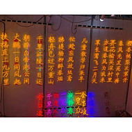 Outdoor waterproof ancient poetry luminous character light string landscape viewing light