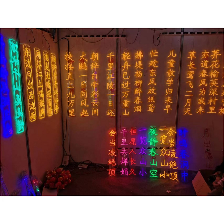 Outdoor waterproof ancient poetry luminous character light string landscape viewing light