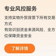 Comprehensive professional risk control services