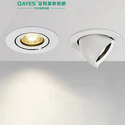 Recessed adjustable angle spotlights