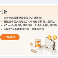 Simple global multi-way payment service