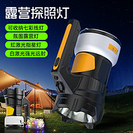 High-end ultra-bright camping searchlights