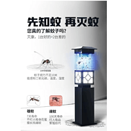 Outdoor pavilion blue light mosquito killer lamp