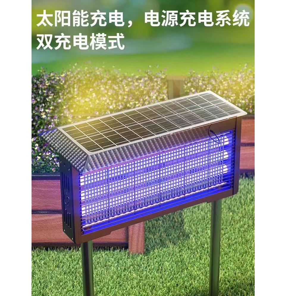 Dual charging high-efficiency outdoor mosquito killer lamp