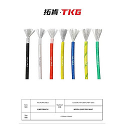High standard high quality copper wire electronic wire