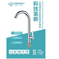 高科技全面革新水龙头