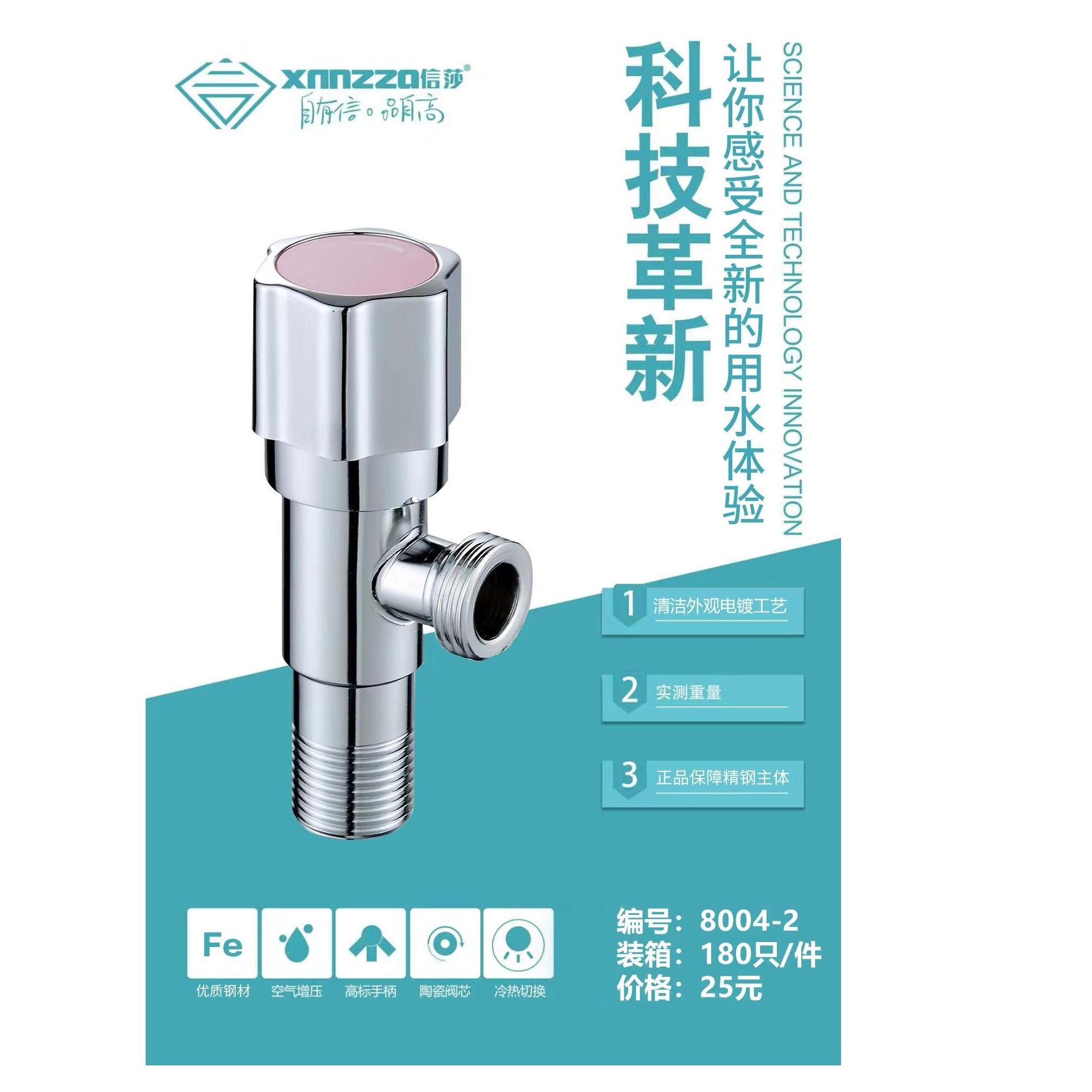 Stainless steel household hot and cold water valve