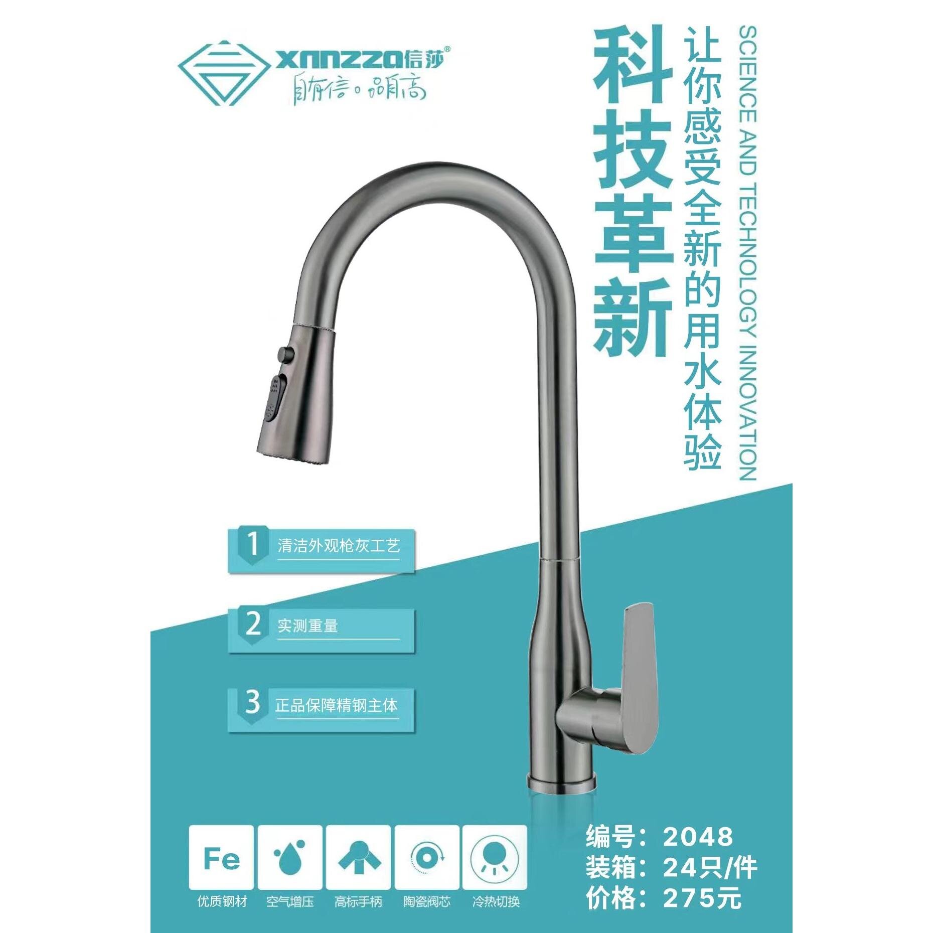 Refined copper kitchen pull-out faucet