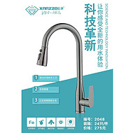 Refined copper kitchen pull-out faucet