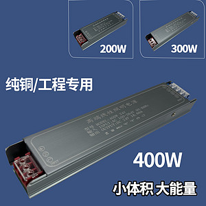 Ultra-thin and portable pure copper engineering power supply