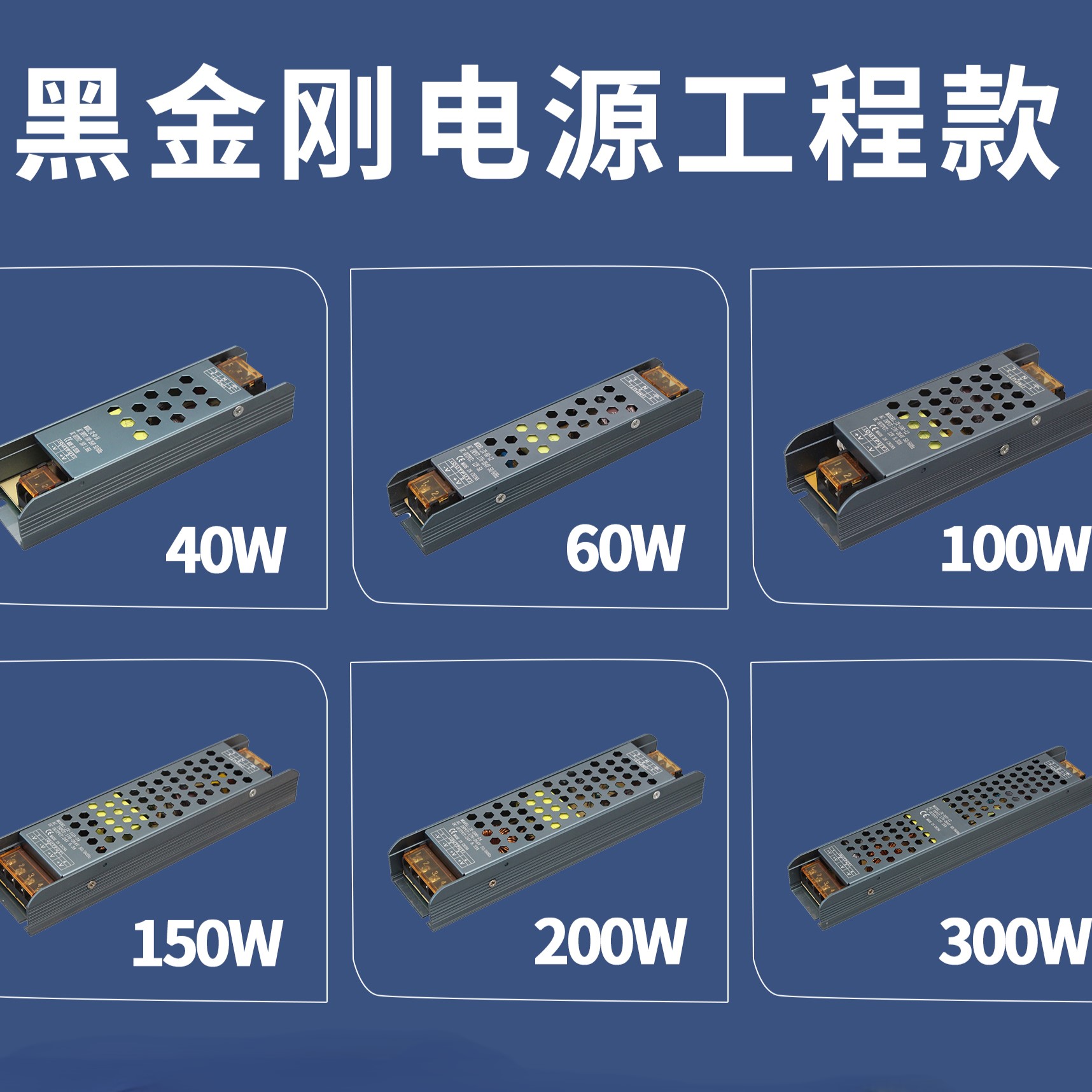 Pure copper engineering special power supply