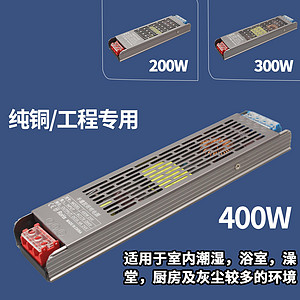 High-end semi-potted lighting power supply