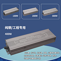 Sufficient power and low temperature resistant engineering power supply