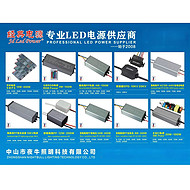 Multi type LED driver power supply, classic power supply series