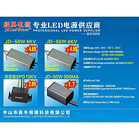 Outdoor LED driver power supply waterproof, lightning protection and voltage stabilization