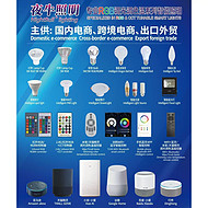 Professional RGB dimming color temperature series intelligent lighting