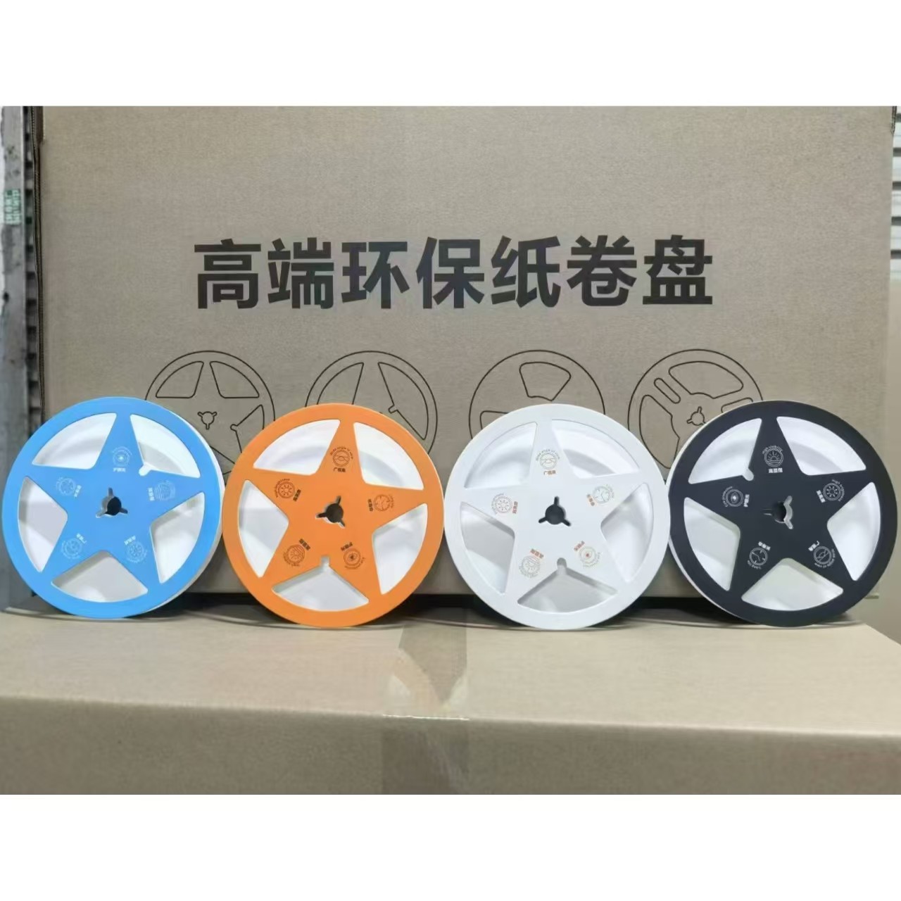 LED软灯带灯条纸卷盘.jpg