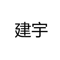 Zhongshan Jianyu Lighting Co.,Ltd