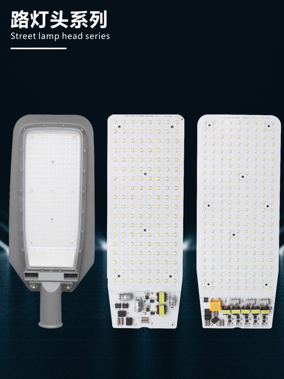 产品6防晒防水路灯头系列.jpg