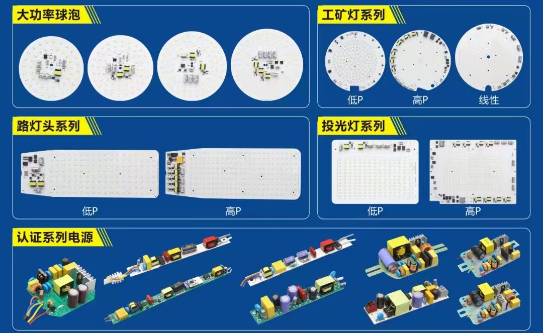 产品8新款高品质灯饰产品系列.jpg