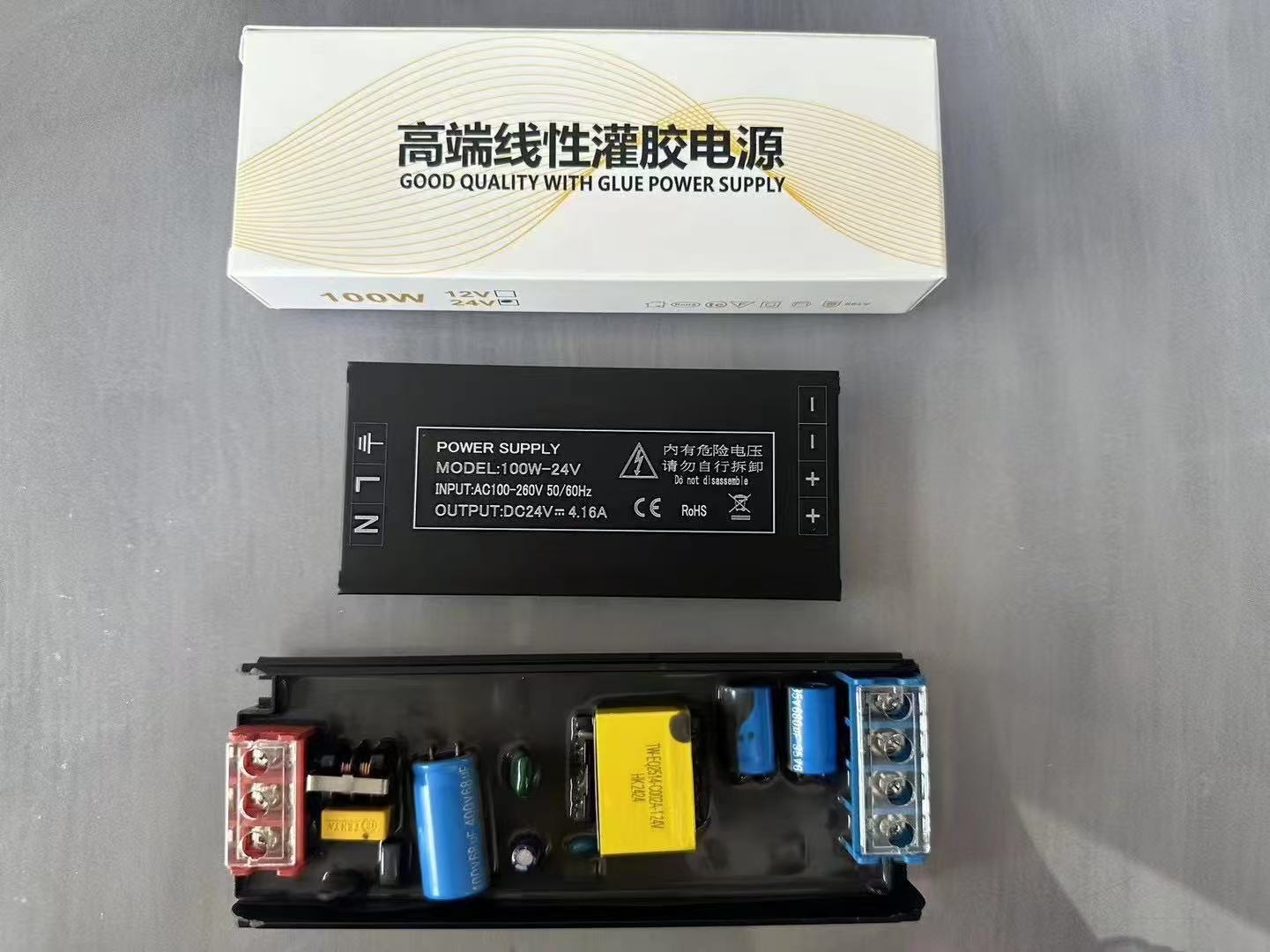 产品7大功率高端线性灌胶电源.jpg