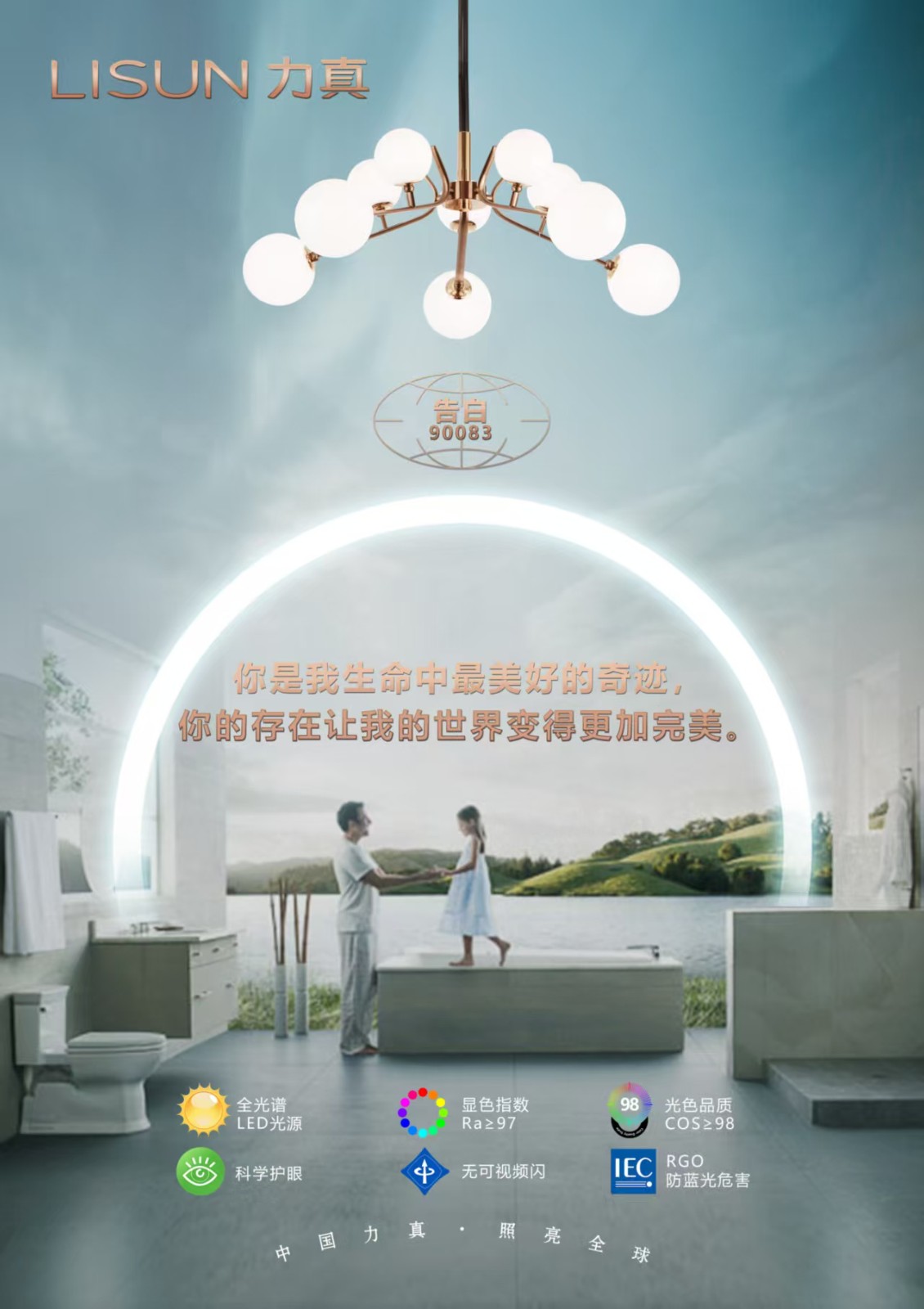 产品4现代简约全光谱吊灯.jpg
