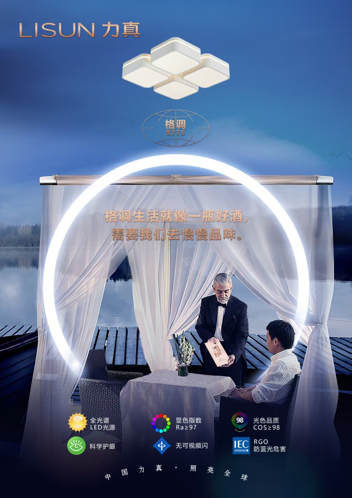 产品1奶油风卧室吸顶灯.jpg