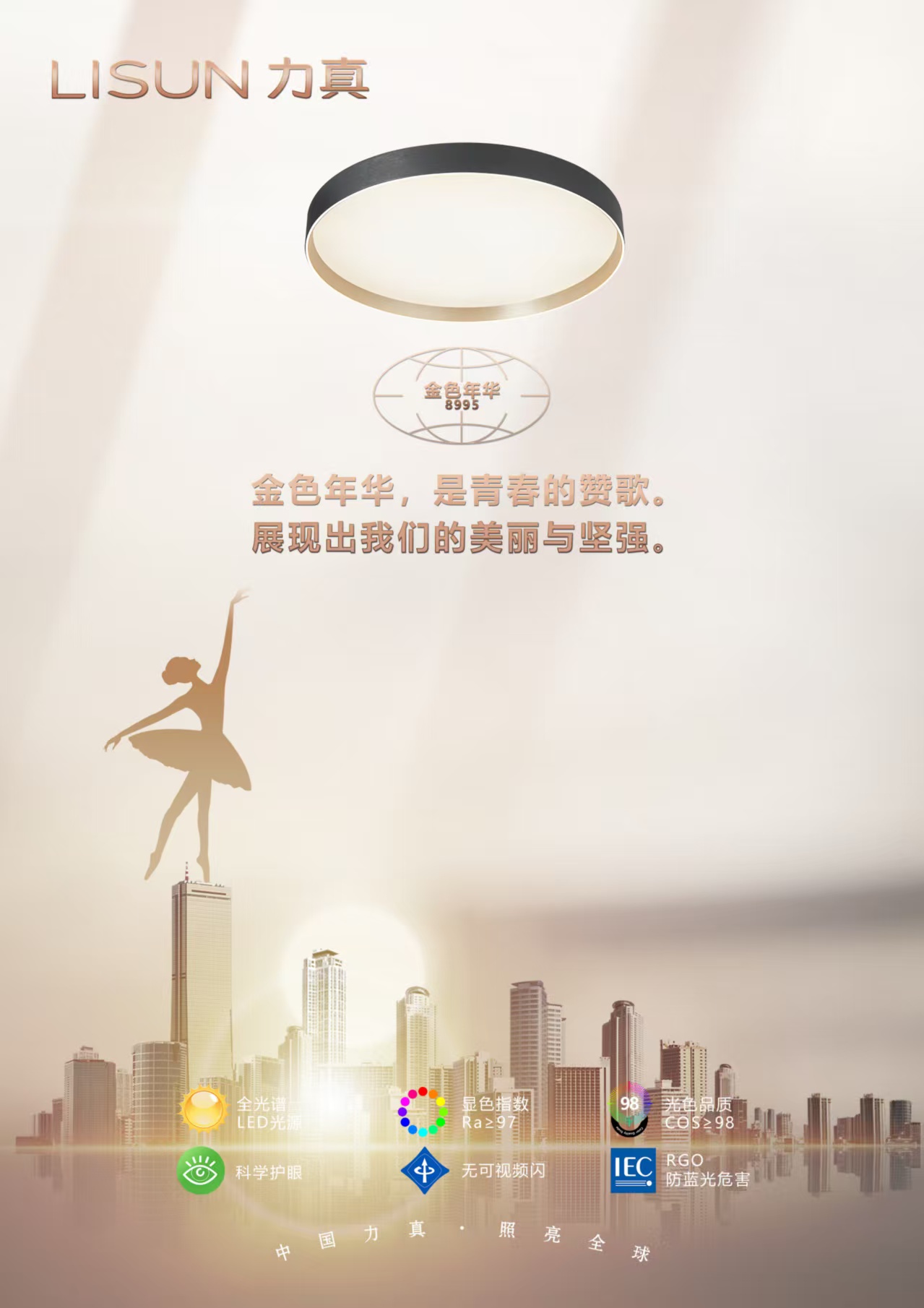 产品2新款圆形暖光吸顶灯.jpg