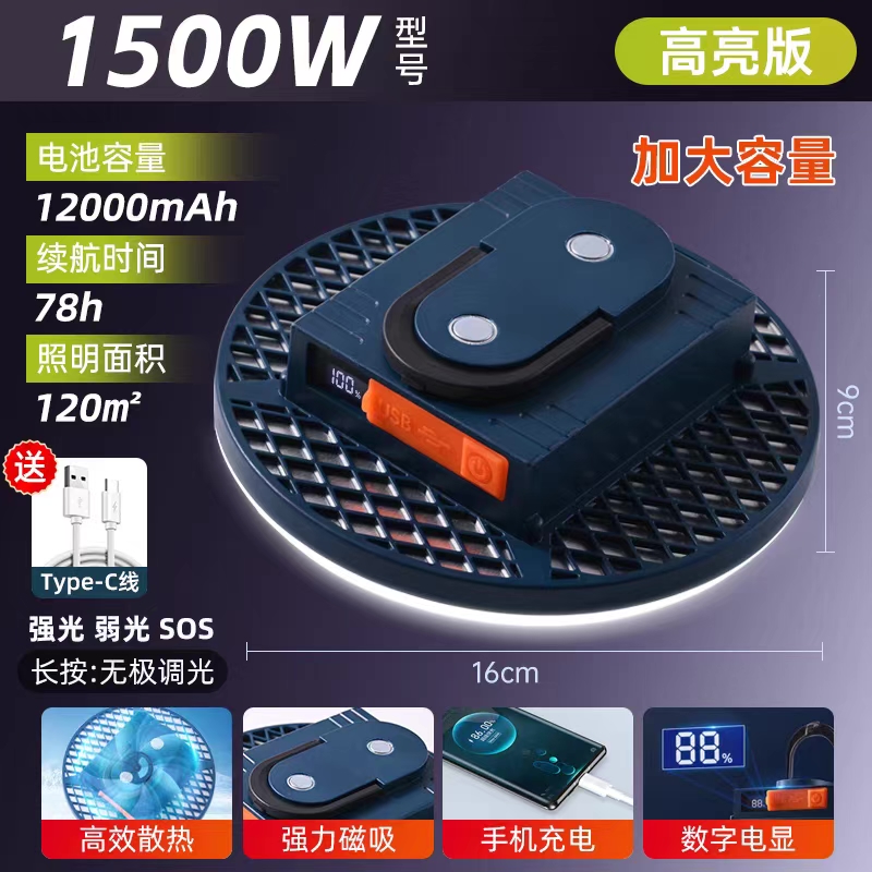 无极调光高效散热应急灯