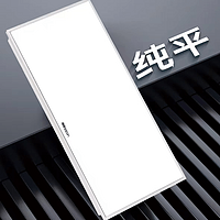 办公室超亮平板灯