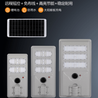 IP65防水太阳能路灯