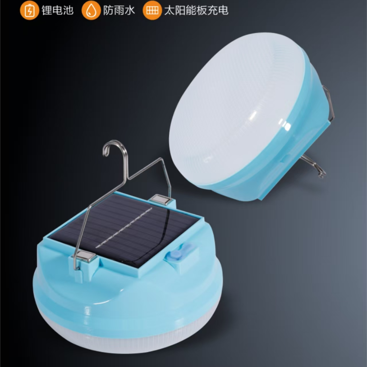 便携式户外应急灯