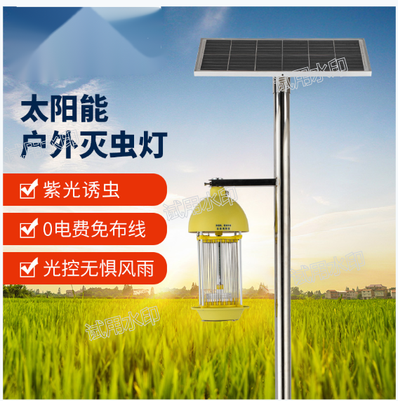 户外庭院灭蚊灯