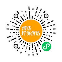 中山市雄健灯饰有限公司