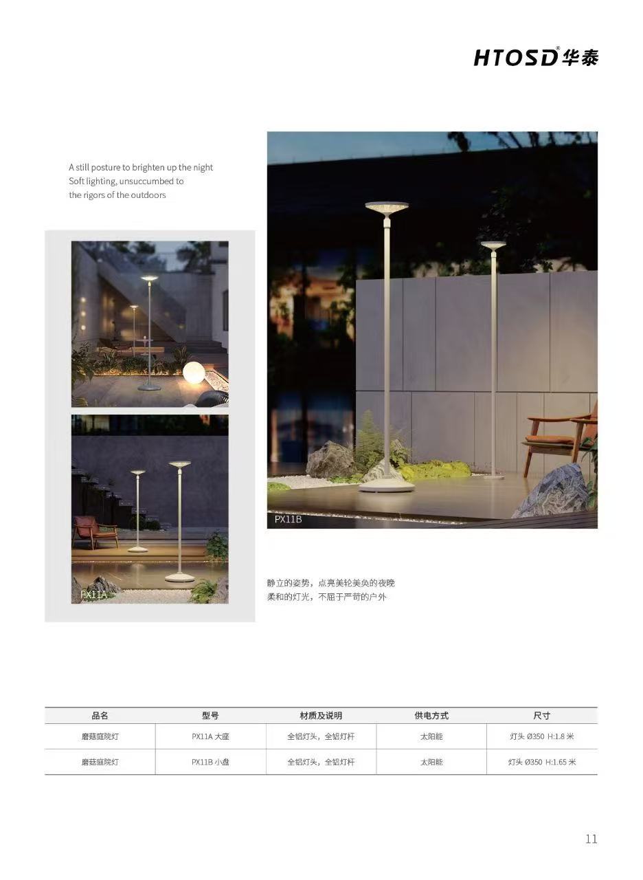 微信图片_20250217175148.jpg