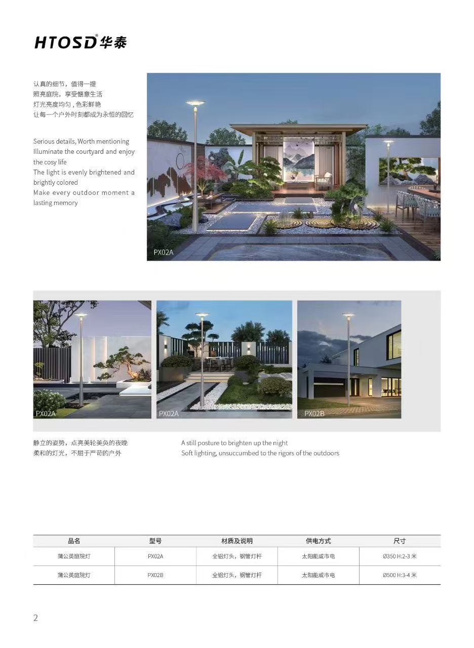 微信图片_20250217175151.jpg