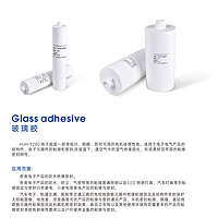 强力防水玻璃胶