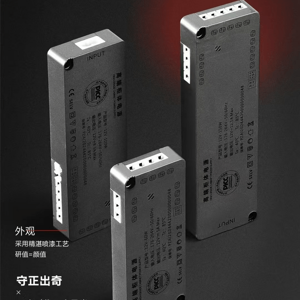 高端厨体电源