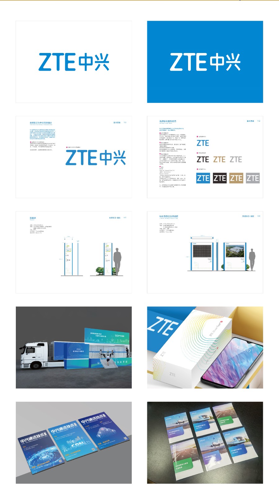 产品10专业高品质广告设计.jpg