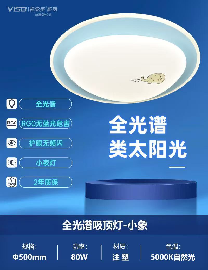 产品4新款超亮圆形吸顶灯.jpg